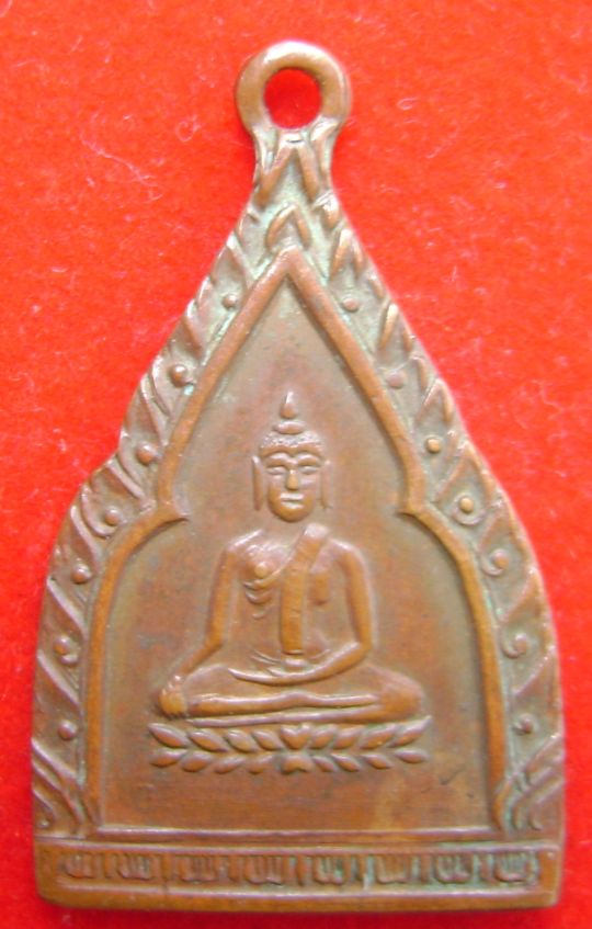 รบกวนสายตรงเหรียญหลวงพ่อคุ้ม วัดบางแตน หลวงพ่อจาดปลุกเสก