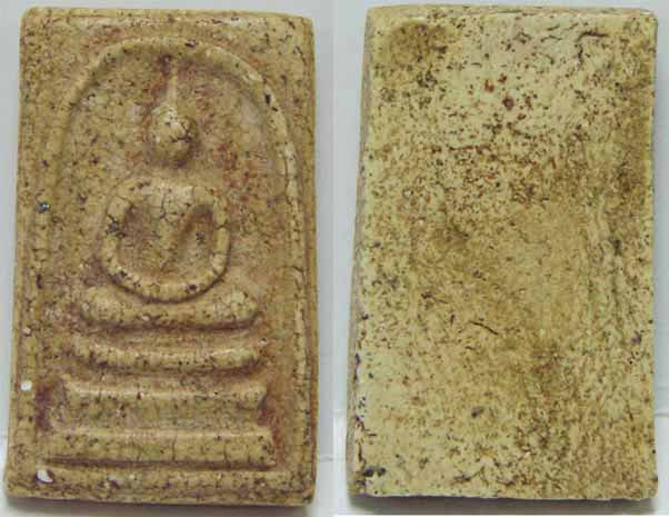 พระสมเด็จ