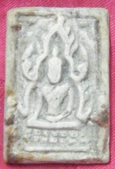 สอบถามหน่อยครับ