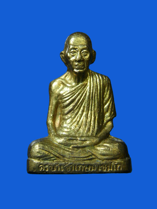 รูปหล่อปั๊มครูบาพ่อเกษม เขมโก รุ่นมงคล ๘๑