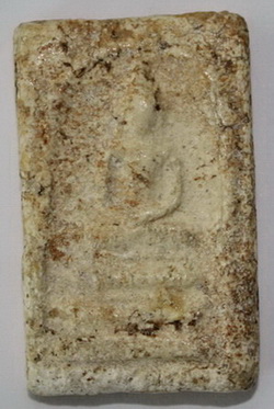 พระสมเด็จพิมพ์ฐานแซมครับ