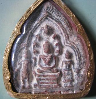 นาร่ายทรงปืนแท้ใหมครับ