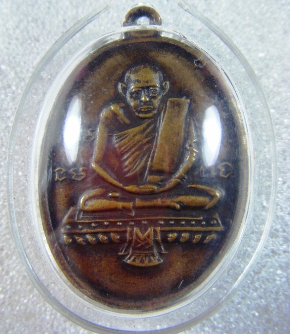 หลวงปู่รอด วัดทุ่งศรีเมือง จ. อุบล ปี 2483 แท้หรือเปล่าครับ