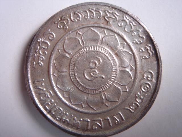 ช่วยกันอีกทีนะครับ พี่น้อง 