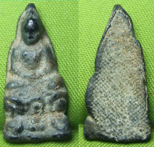 พระกรุครับ