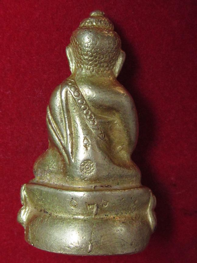 [Auto] มรดกพระเครื่อง - พระกริ่งไม่ทราบที่มีโค๊ตตอกพระแท้เคาะเดียว
