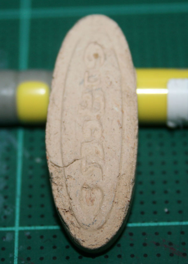 สอบทานหน่อยครับว่าพระอะไร