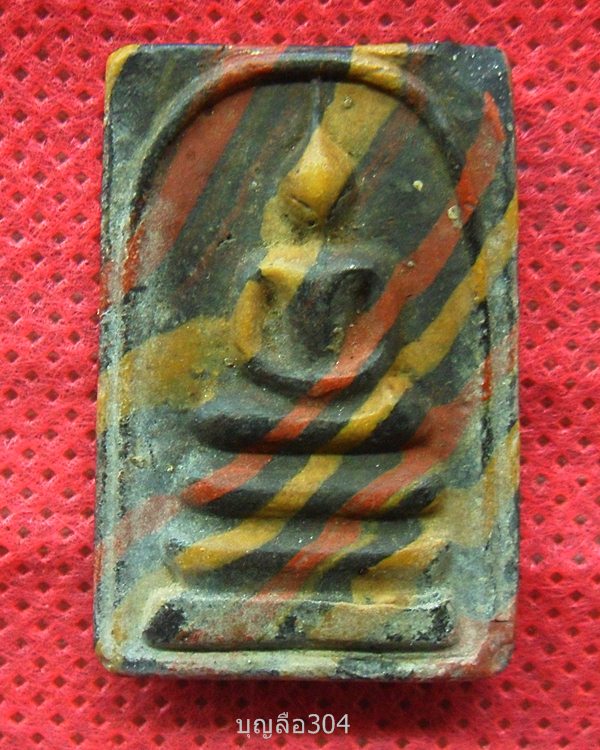 สมเด็จหลวงพ่อกวย ช่วยชี้แนะด้วยครับ  