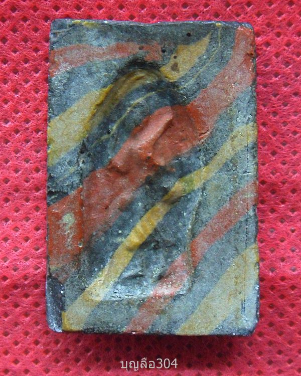 สมเด็จหลวงพ่อกวย ช่วยชี้แนะด้วยครับ  