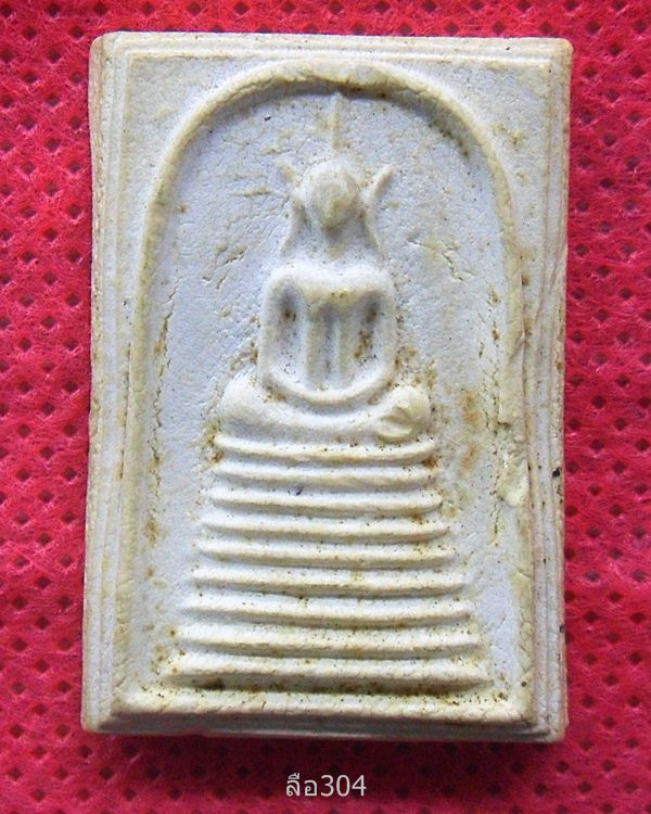 พระสมเด็จ 9 ชั้น หลัง ร.5