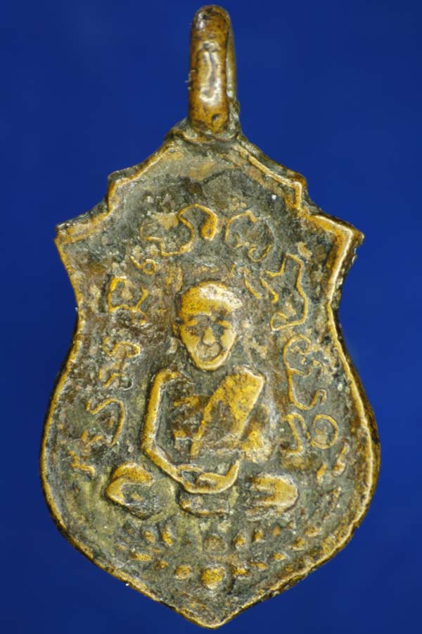 เหรียญหล่อที่ไหนครับ