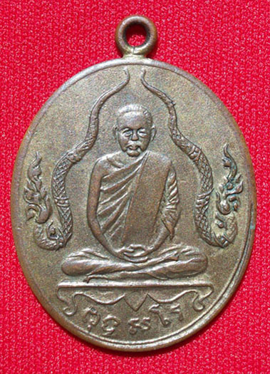 [Auto] tonkoza - หลวงพ่อพร วัดดอนเมืององค์ที่ 3