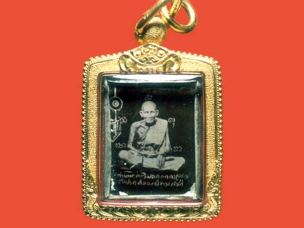 หลวงปู่ศุขรุ่นนี้ปีอะไรครับ ทันท่านมั้ย อยากทราบครับใครช่วยตอบหน่อย