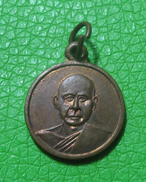 เหรียญหลวงพ่อเงิน ปี 04 หูขีด นิยม สวย เดิม