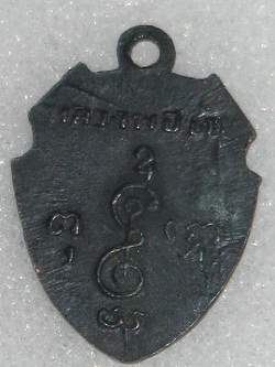 หลวงพ่อเงิน หายากครับ