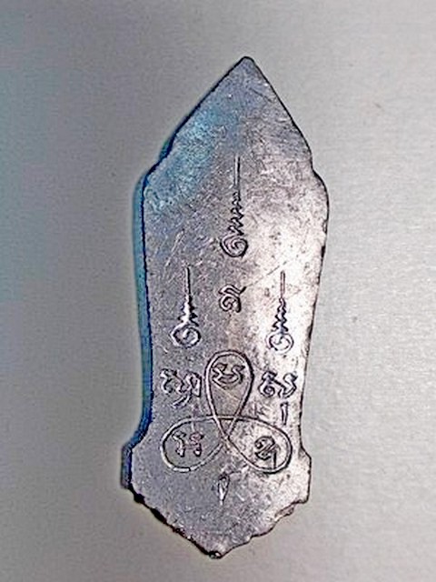 พระพุทธ 25 ศตวรรษแท้มั้ยครับ