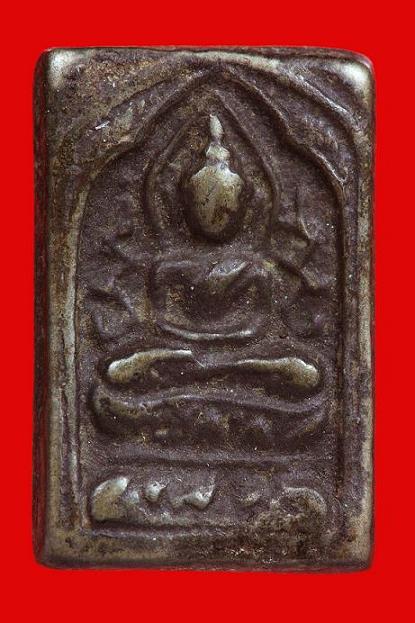 หลวงปู่ศุข พิมพ์ซุ้มประภามณฑล  เนื้อสำริด ครับ