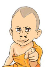 พ.ร.บ.คอมพิวเตอร์ และเอกสารจะปลอดภัยหรือไม่กรณีไม่ได้เซ็นต์ทับ