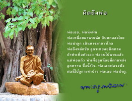 พ.ร.บ.คอมพิวเตอร์ และเอกสารจะปลอดภัยหรือไม่กรณีไม่ได้เซ็นต์ทับ