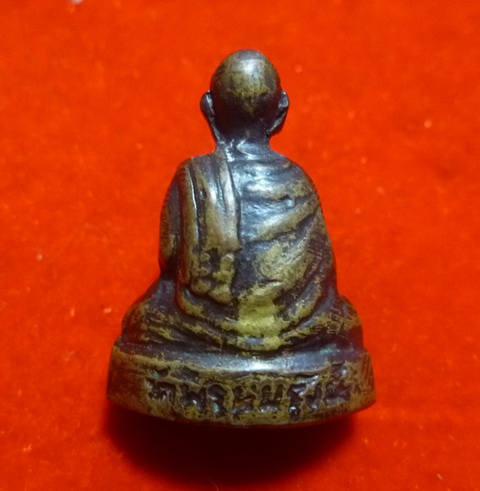 รูปหล่อสมเด็จโต พรหมรังษี ปี 2515 วัดพรหมรังษี ลพยุรี