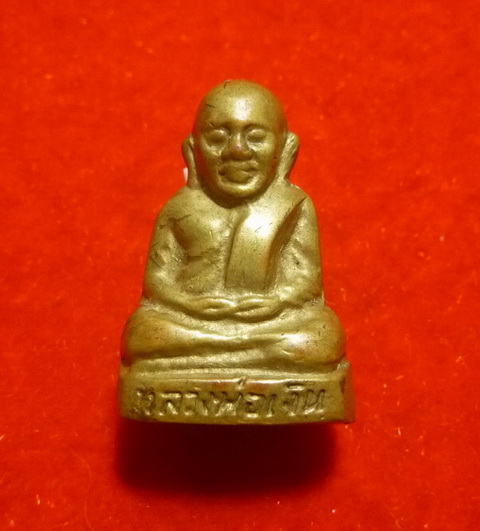 หลวงพ่อเงิน วัดท้ายน้ำ ปี 2515 เนื้อทองเหลือง