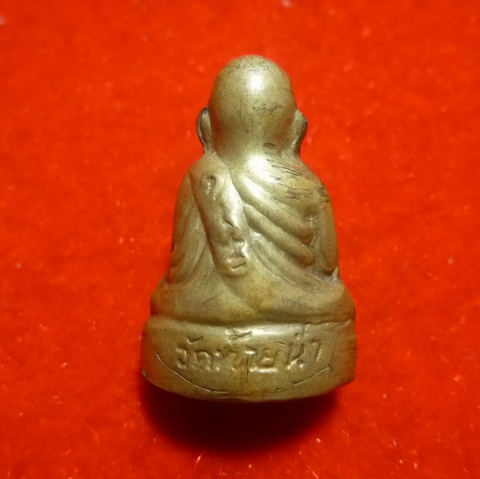 หลวงพ่อเงิน วัดท้ายน้ำ ปี 2515 เนื้อทองเหลือง