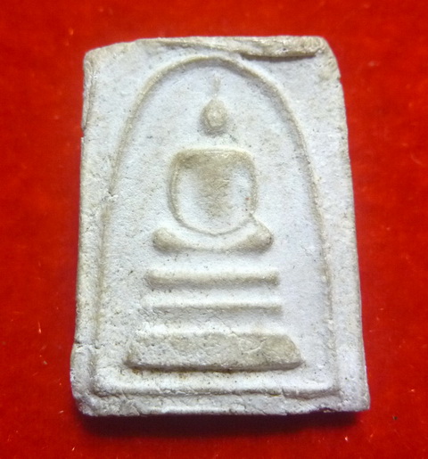 สมเด็จเจ้าคุณนรฯ ออกวัดศีลขันธ์ หลังยันต์นูน ปี 13 อ่างทอง