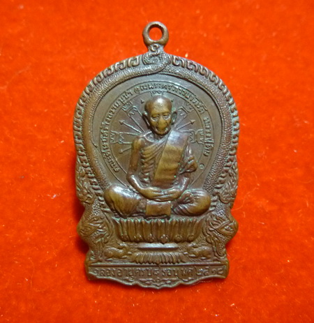 **ภาพใหม่** เหรียญนั่งพานหลวงปู่ทิม วัดละหารไร่ ปี 2518 (พอสวย) 