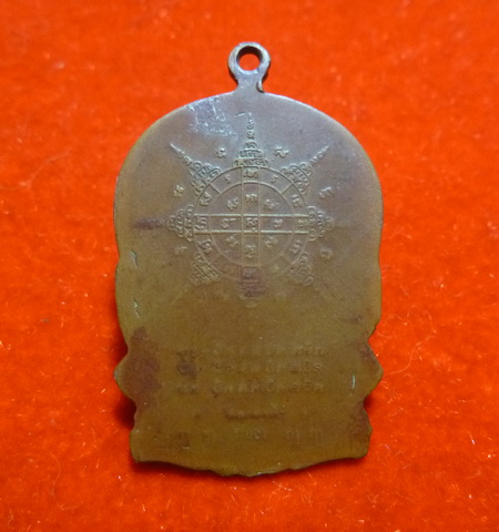 **ภาพใหม่** เหรียญนั่งพานหลวงปู่ทิม วัดละหารไร่ ปี 2518 (พอสวย) 