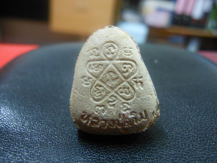 พระปิดตา ฝังพลอย หลวงปู่ทิม หลังยันต์ แท้ไหมครับ รบกวน พี่พี่ ครับ