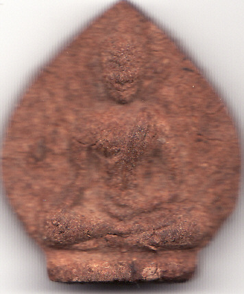 ขอทราบที่มา