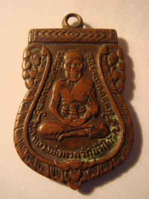 หลวงปู่ทวด หลังหลวงปู่ทิม ใครดูเป็นตอบทีครับ