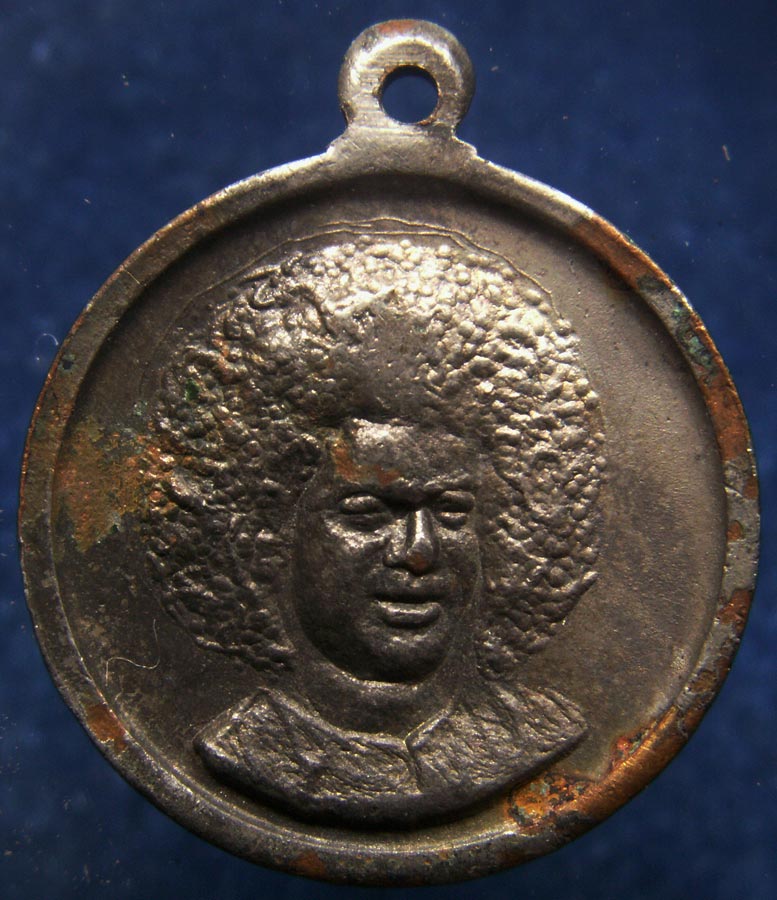 ท่านใดรู้บ้างว่า...เหรียญนี้คืออะไร ??? 