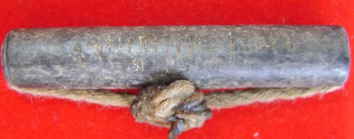 ตระกรุดหลวงพ่อรุ่ง วัดท่ากระบือ สายตรงช่วยชี้แนะด้วยครับ