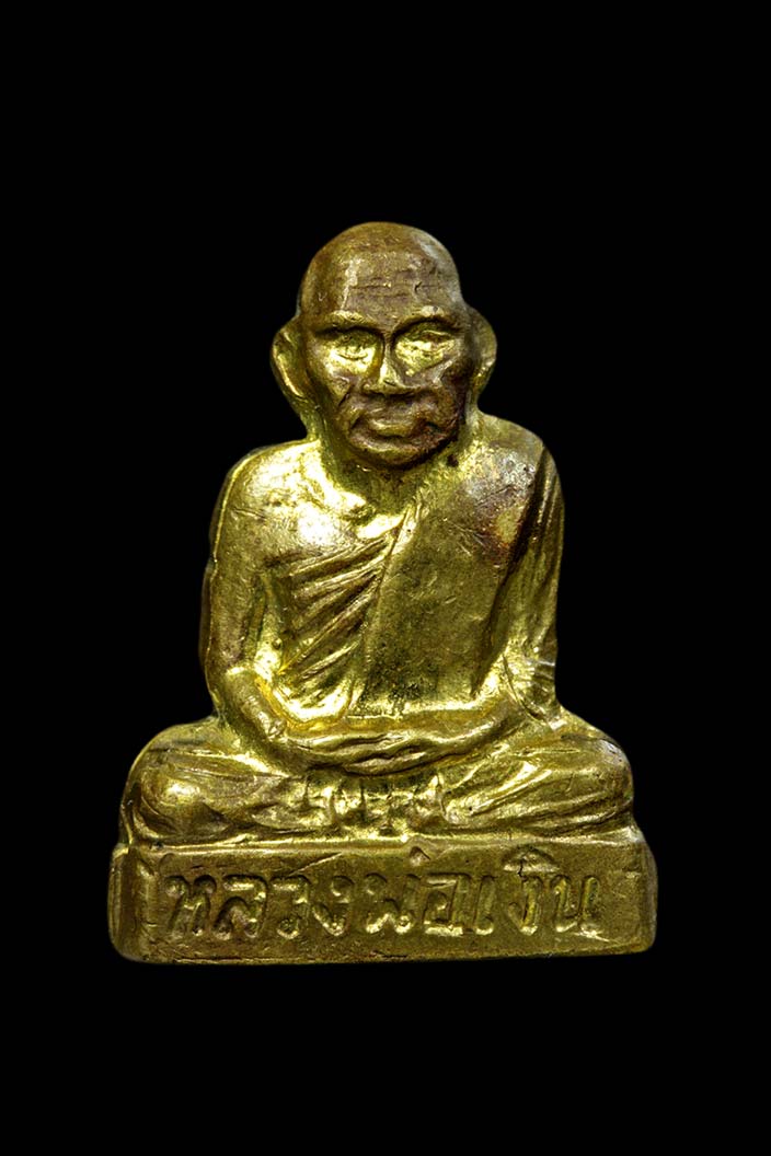 หลวงพ่อเงิน วัดท้ายน้ำปี15