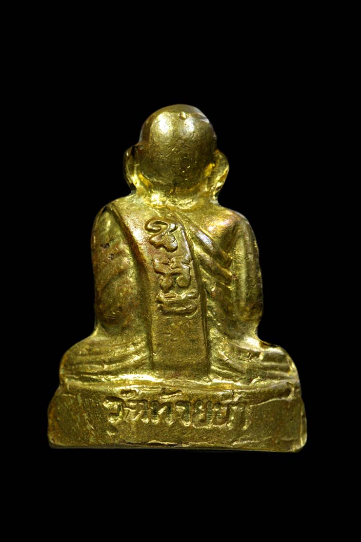 หลวงพ่อเงิน วัดท้ายน้ำปี15