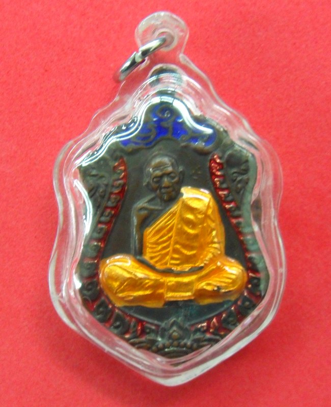 หลวงปู่ทิมครับ