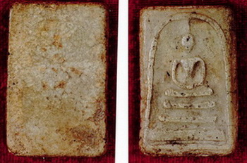 พระสมเด็จวัดระฆัง พิมพ์ประธาน