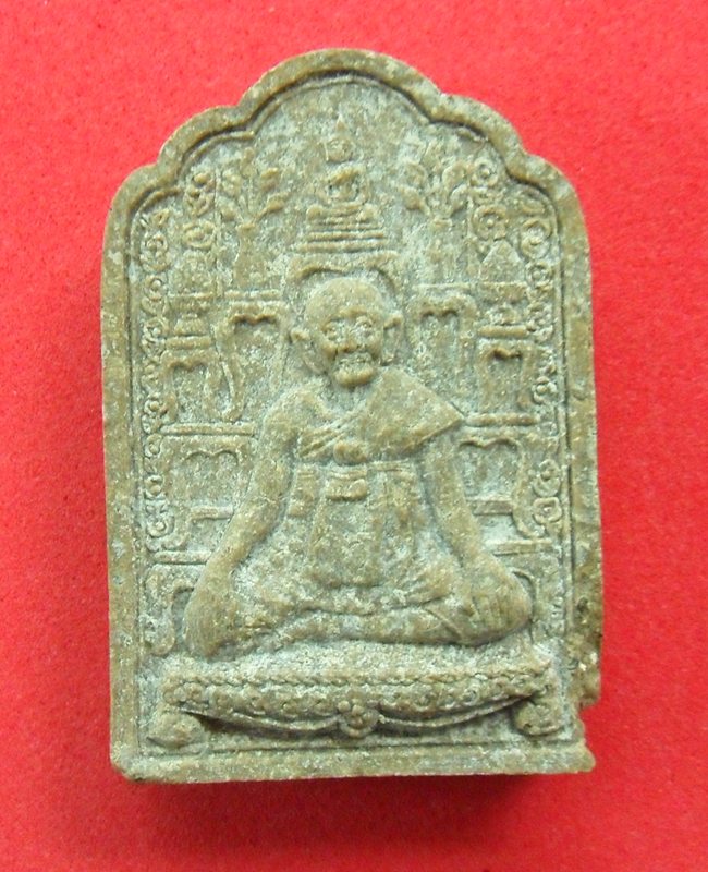 หลวงปู่หงส์ครับ