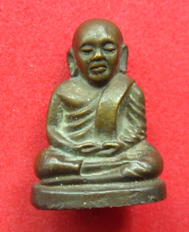 หลวงพ่อเงินครับ