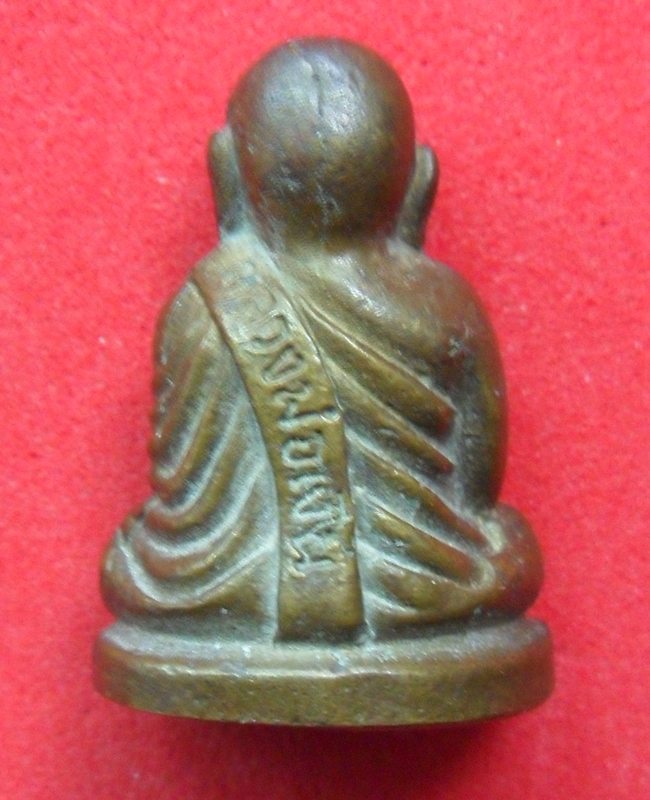 หลวงพ่อเงินครับ