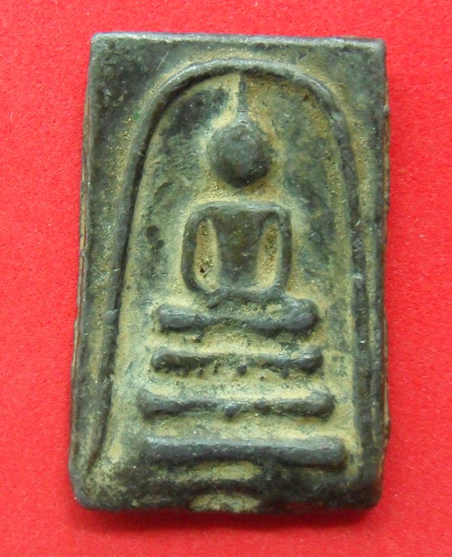 สมเด็จ ครับ