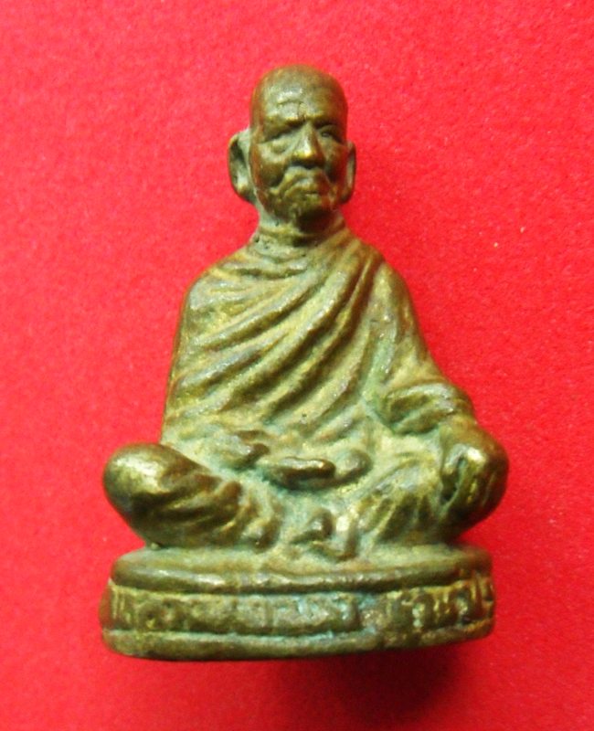 หลวงพ่อละออครับ