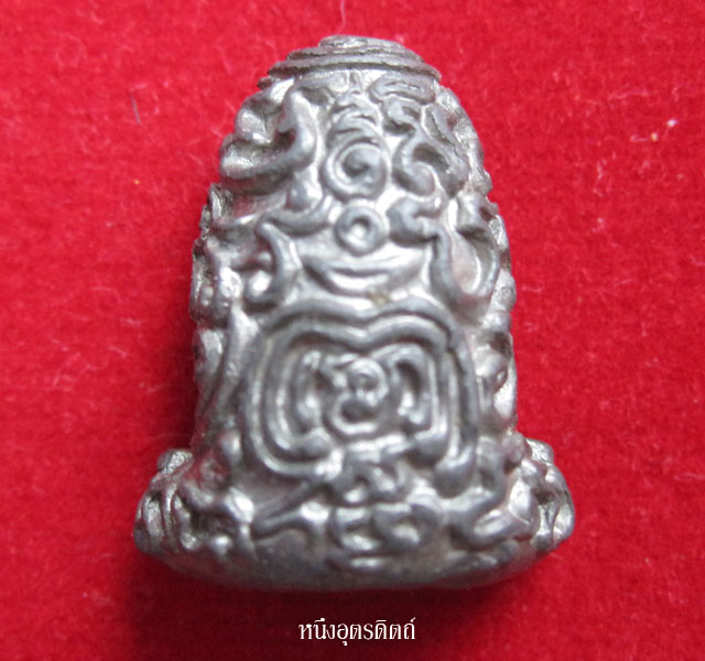 พระปิดตาหลวงพ่อนารถ วัดศรีโลหะ