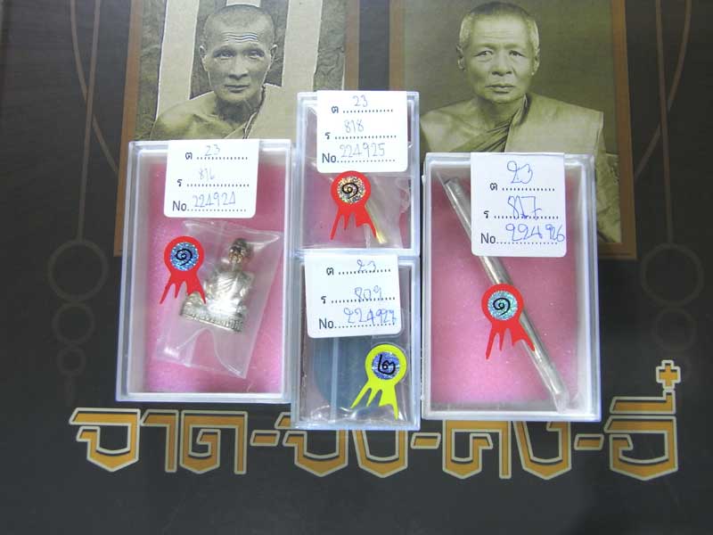 งานประกวดพระเครื่องที่ธรรมศาสตร์ รังสิต ส่ง 4 แดง 3 เหลือง 1 ครับผม