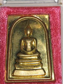 สมเด็จหลังยันต์สิบ หลวงพ่อลออ เนื้อทองเหลือง ฮอตสุดครับ