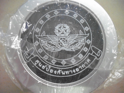 ขอชวนเล่นกิจกรรมสนุกๆ  มีของรางวัลด้วยครับ