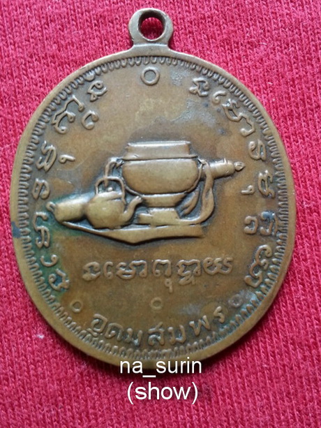 อาจารย์ฝั้น รุ่น9 ครับ