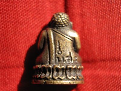 พระสังกระจาย