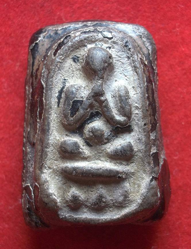 พระปิดตาครับ